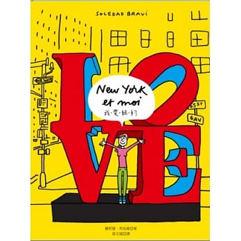 我爱纽约 pdf epub mobi 电子书 下载