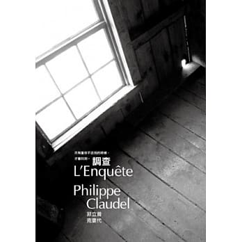 调查 pdf epub mobi 电子书 下载