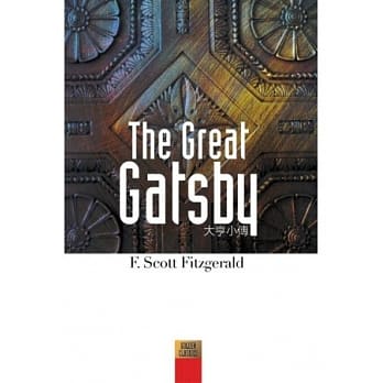 The Great Gatsby 大亨小传 pdf epub mobi 电子书 下载