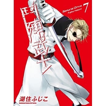 斗阵武士 07 pdf epub mobi 电子书 下载