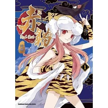 赤猫 01 pdf epub mobi 电子书 下载