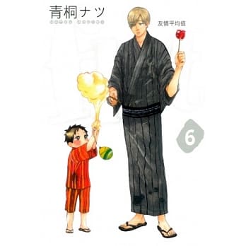 flat ~ 友情平均值 6 pdf epub mobi 电子书 下载