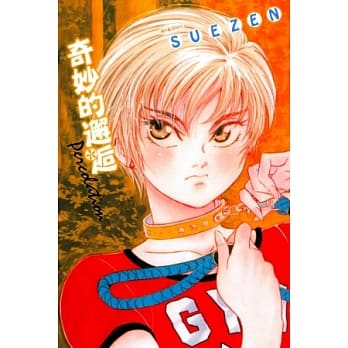 Percolation奇妙的邂逅(全) pdf epub mobi 电子书 下载