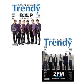 TRENDY偶像志NO.47：B.A.P强势登台特辑 pdf epub mobi 电子书 下载