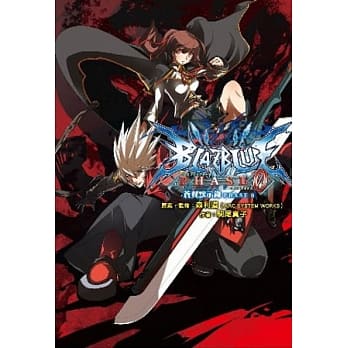 苍翼默示录 PHASE 0 pdf epub mobi 电子书 下载