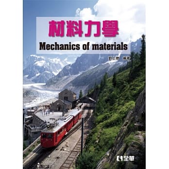 材料力学 pdf epub mobi 电子书 下载