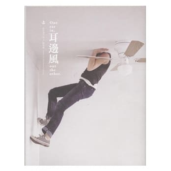 耳边风：不被听见的声音 pdf epub mobi 电子书 下载