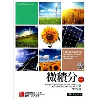 微积分 11/e (附光碟1片) pdf epub mobi 电子书 下载