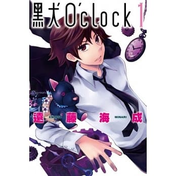 黑犬 O‘Clock 1 pdf epub mobi 电子书 下载