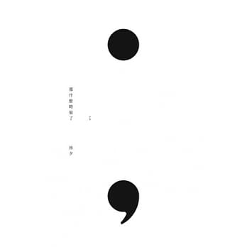 都什么时候了 pdf epub mobi 电子书 下载