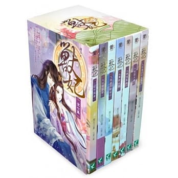 兽妃1-7盒装版套书 pdf epub mobi 电子书 下载