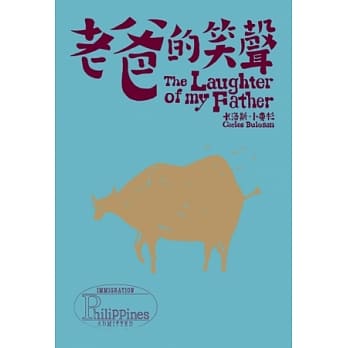 老爸的笑声 pdf epub mobi 电子书 下载