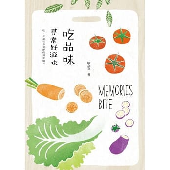 吃品味：寻常好滋味 pdf epub mobi 电子书 下载