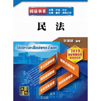 民法 pdf epub mobi 电子书 下载