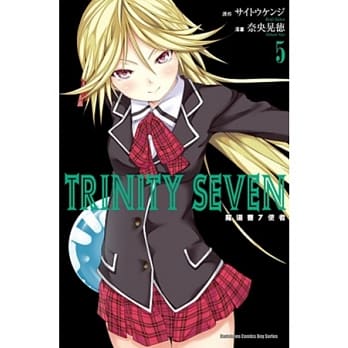 TRINITY SEVEN 魔道书7使者 5 pdf epub mobi 电子书 下载