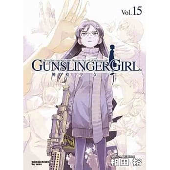 神枪少女 15完 pdf epub mobi 电子书 下载