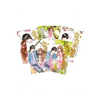 金色禁猎区(1-5) pdf epub mobi 电子书 下载