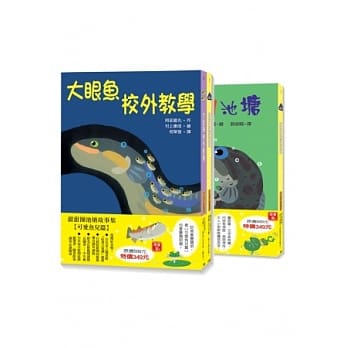 可爱鱼儿篇 pdf epub mobi 电子书 下载