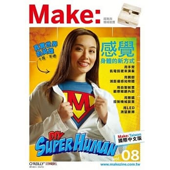Make：Technology on Your Time国际中文版08 pdf epub mobi 电子书 下载