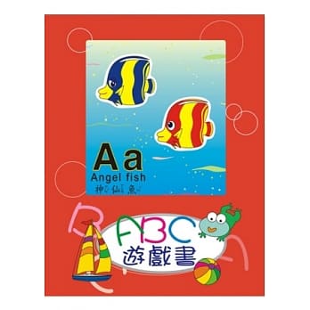 ABC游戏书 pdf epub mobi 电子书 下载