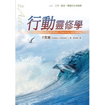 行动灵修学 pdf epub mobi 电子书 下载