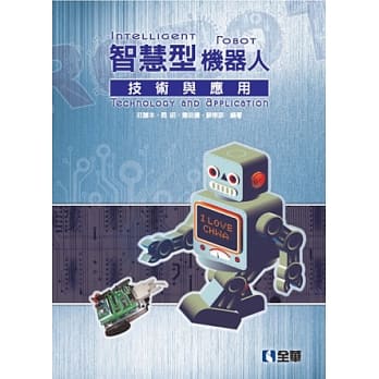 智慧型机器人技术与应用 pdf epub mobi 电子书 下载
