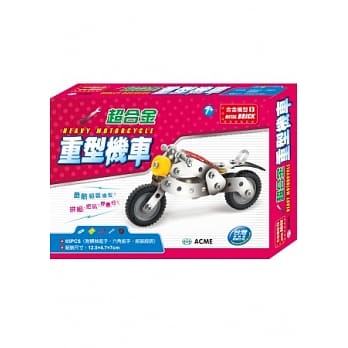 超合金重型机车(65pcs) pdf epub mobi 电子书 下载