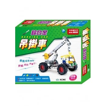 超合金吊挂车(141pcs) pdf epub mobi 电子书 下载