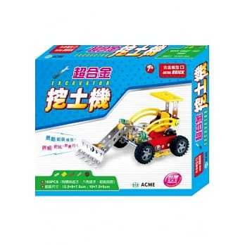 超合金挖土机(165pcs) pdf epub mobi 电子书 下载