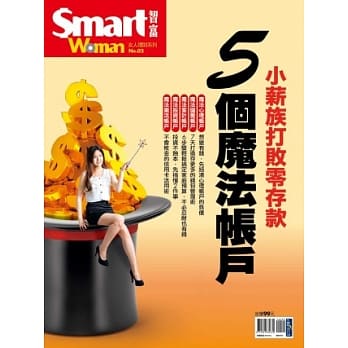 小薪族打败零存款的帐户魔法 pdf epub mobi 电子书 下载