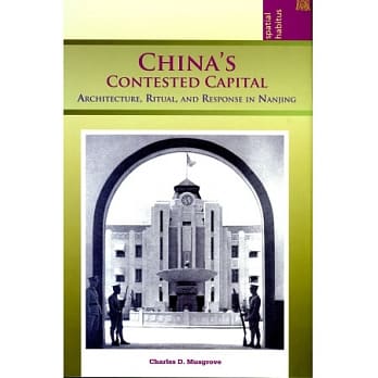 China’s Contested Capital：Architecture, Ritual, and Response in Nanjing pdf epub mobi 电子书 下载