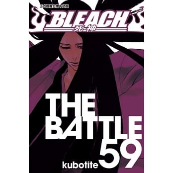 BLEACH 死神 59 pdf epub mobi 电子书 下载