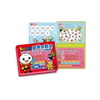 欢乐学数字有声学习书 pdf epub mobi 电子书 下载