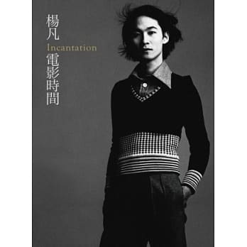 杨凡电影时间 pdf epub mobi 电子书 下载