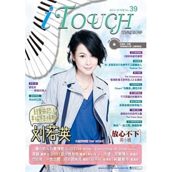 iTouch就是爱弹琴39(附一片CD) pdf epub mobi 电子书 下载