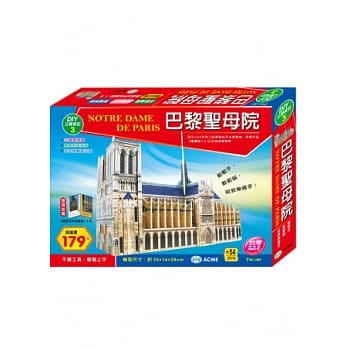 巴黎圣母院 pdf epub mobi 电子书 下载