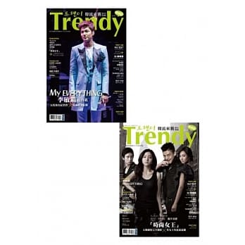 TRENDY偶像志NO.48：韩流来袭夏日特辑(本期随书附赠独家40*54cm封面海报) pdf epub mobi 电子书 下载