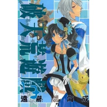 破天荒游戏 13 pdf epub mobi 电子书 下载