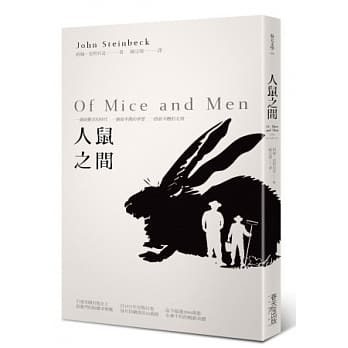 人鼠之间 pdf epub mobi 电子书 下载