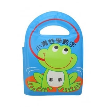 小青蛙学数字(认知游戏洗澡书) pdf epub mobi 电子书 下载