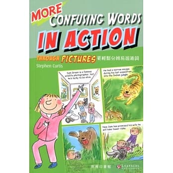 更轻松分辨易混淆词 pdf epub mobi 电子书 下载