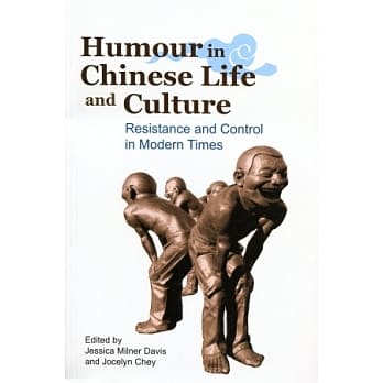 Humour in Chinese Life and Culture：Resistance and Control in Modern Times pdf epub mobi 电子书 下载