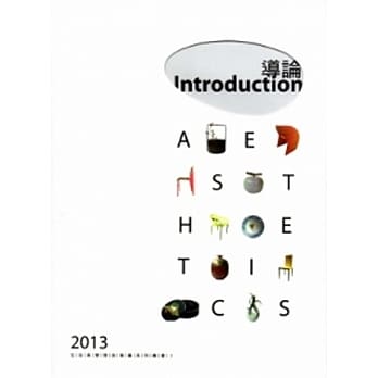 生活美学理念推广系列丛书2(共七册不分售) pdf epub mobi 电子书 下载