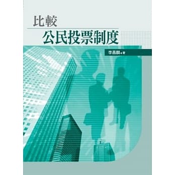 比较公民投票制度 pdf epub mobi 电子书 下载