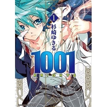 1001KNIGHTS 01 pdf epub mobi 电子书 下载