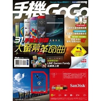 手机GOGO NO99 pdf epub mobi 电子书 下载