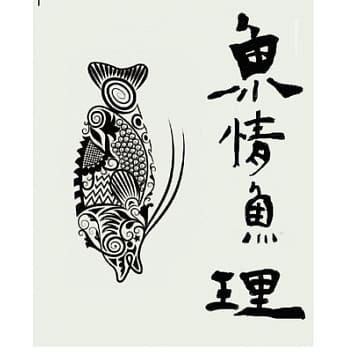 鱼情鱼理 pdf epub mobi 电子书 下载