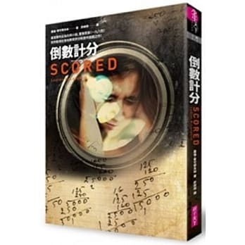 倒数计分 pdf epub mobi 电子书 下载