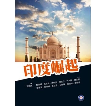印度崛起 pdf epub mobi 电子书 下载