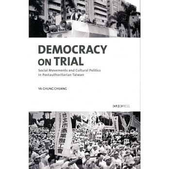 Democracy on Trial：Social Movements and Cultural Politics in Postauthoritarian Taiwan pdf epub mobi 电子书 下载